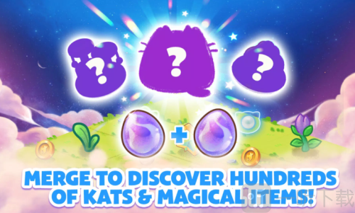 星座合并乌托邦