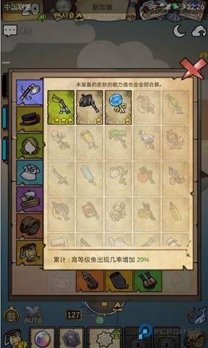 漂流少女生存记中文版