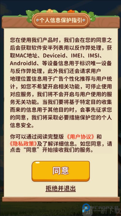 童年的美好生活