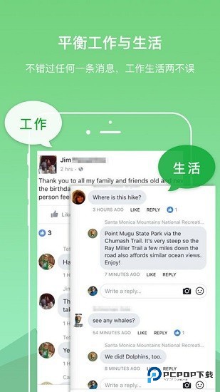 dualspace 3.2.7去广告精简版下载