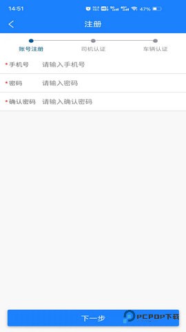 鄂能监管安卓版3.1最新版