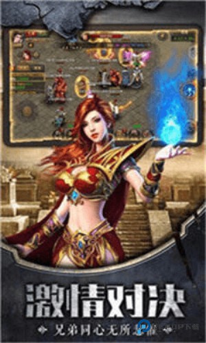 奇迹屠龙冰雪版