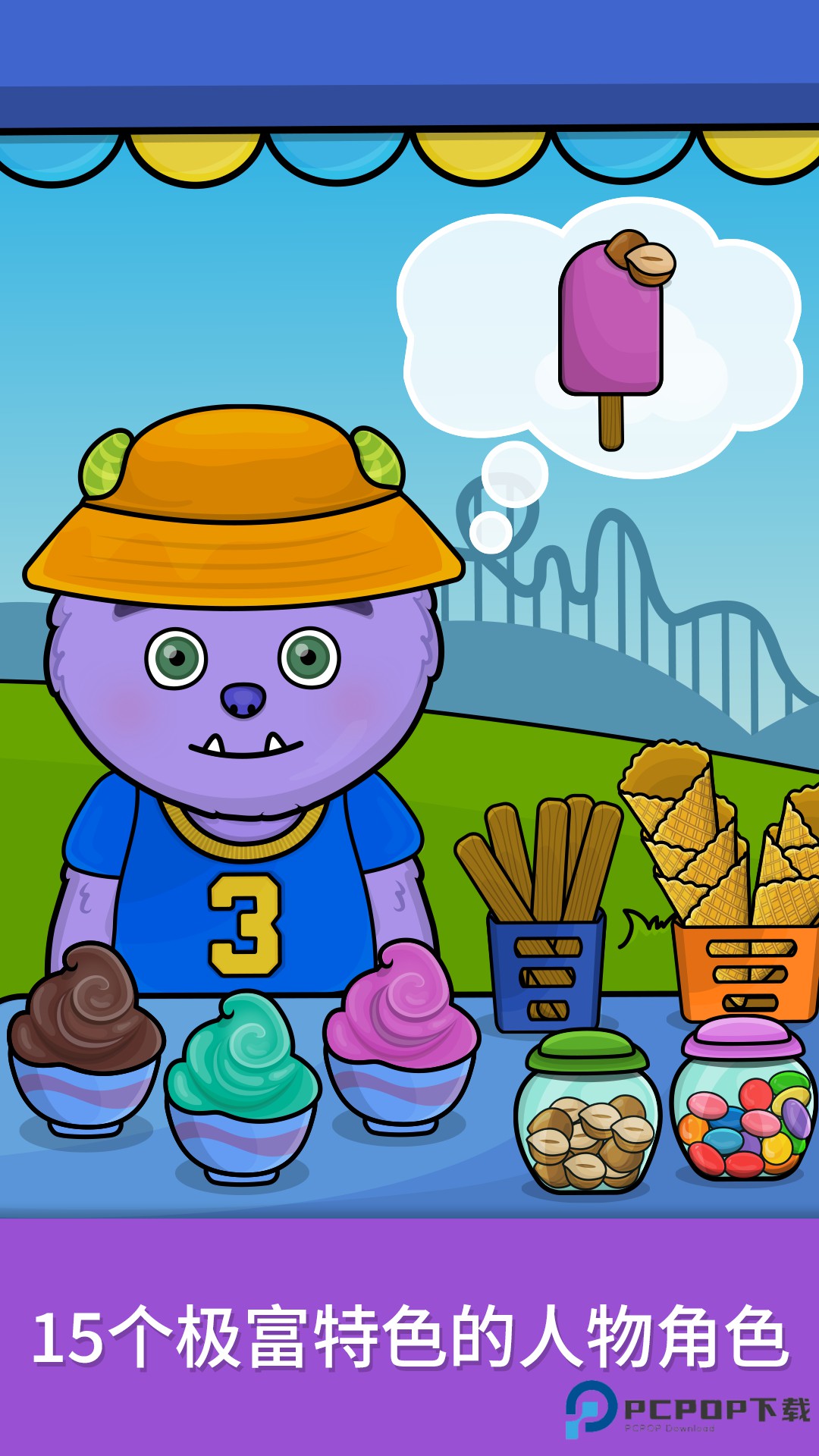 奇贝宝宝逻辑思维益智官方版2.0.0最新版