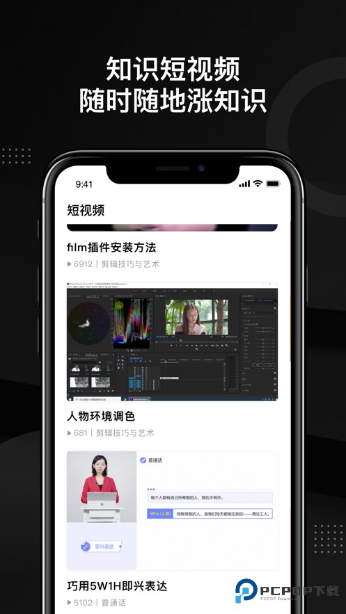 轻备课堂2026最新版v1.1.1最新版