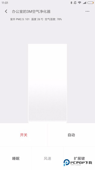 电视机遥控器下载直装