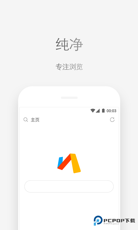 via浏览器下载直装