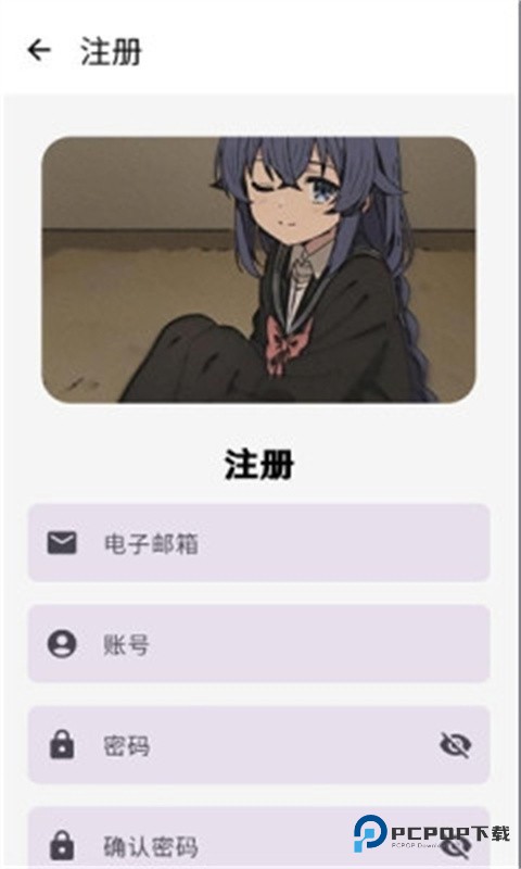 萌宅社区游戏库