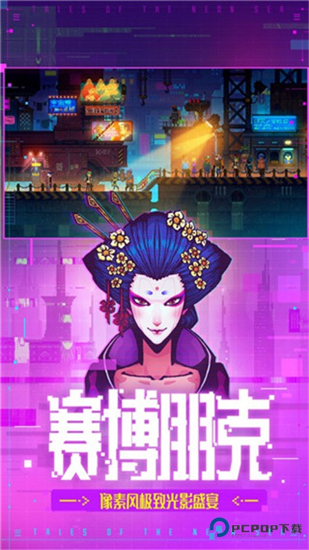 迷雾侦探完整版