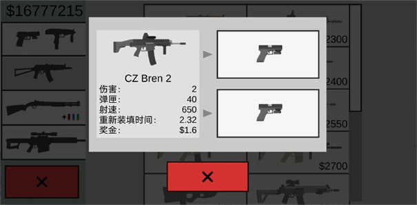 平面僵尸防御新版