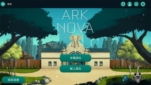 ArkNova