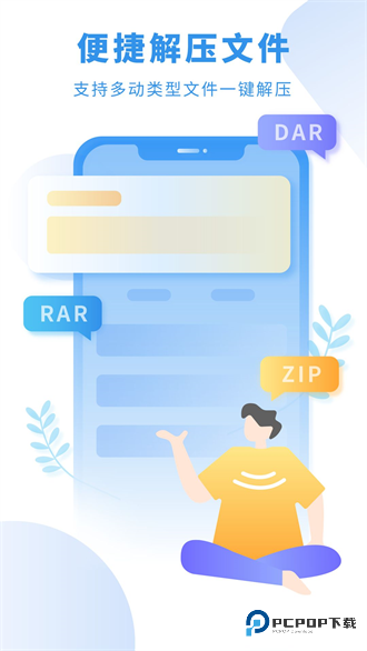 爱读小说阅读器