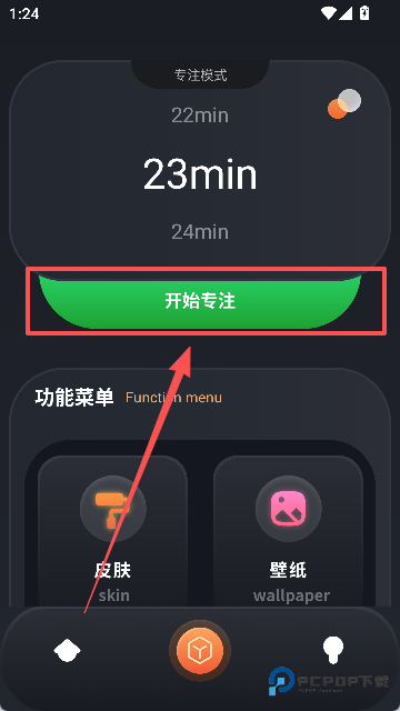 桌面时间悬浮钟