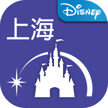 上海迪士尼度假区官方app安卓