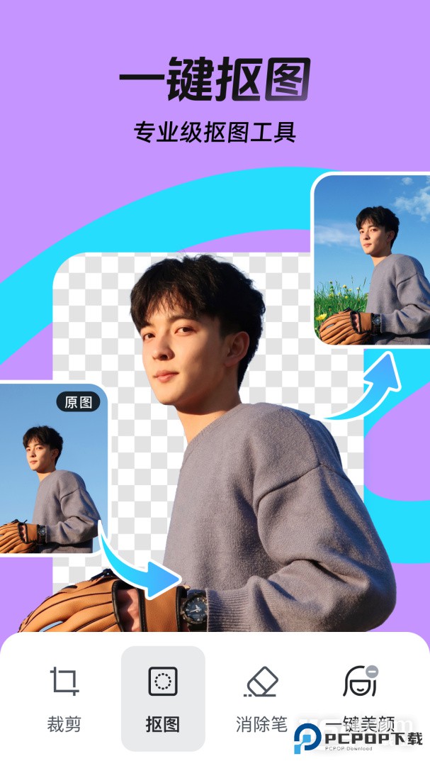 稿定设计 v5.30.0