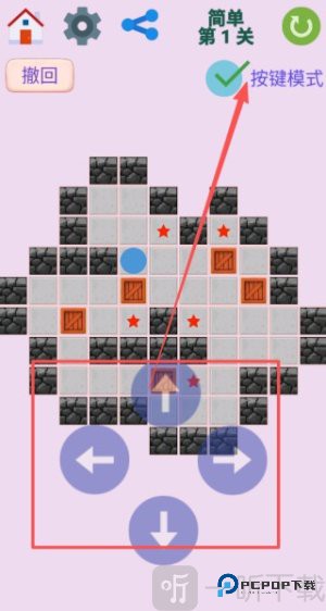 图图千关推箱子