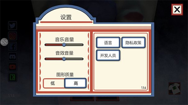 恐怖冰淇淋正版