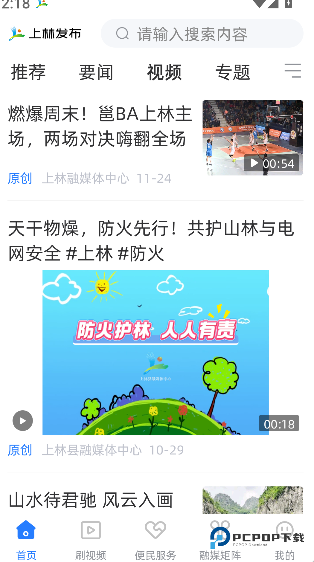 上林发布2026升级版