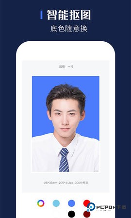 证照之星安卓版2.9.0
