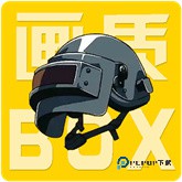 画质box
