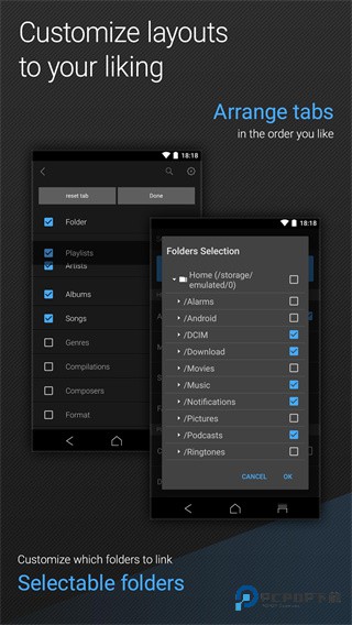 安桥音乐播放器app手机版