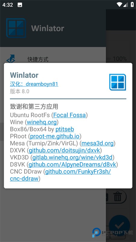winlator