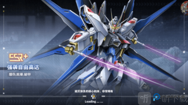 最强武装机动战士