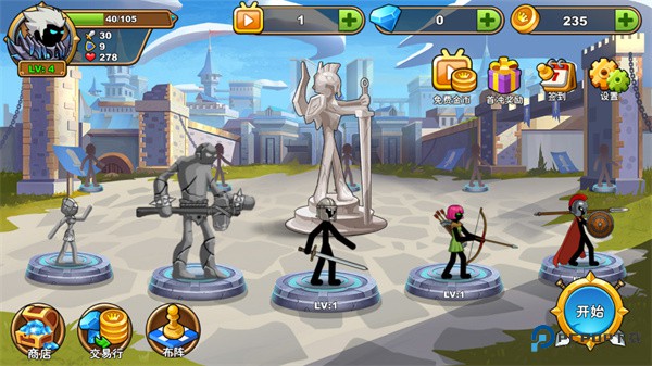 火柴人你瞅啥mod菜单版