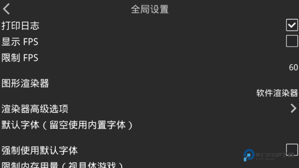 kirikiroid2模拟器