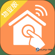 掌居宝物业版安卓版2.5.2最新版