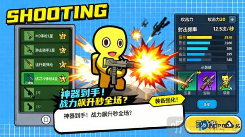 小兵激战元宇宙