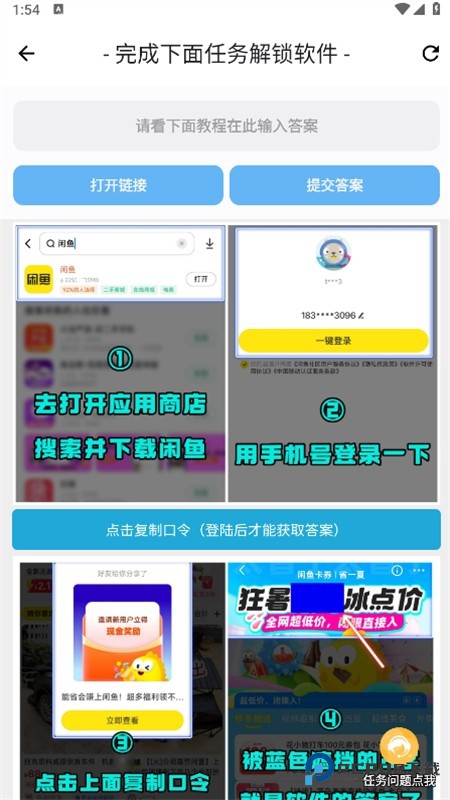 主题库pro软件官方手机版