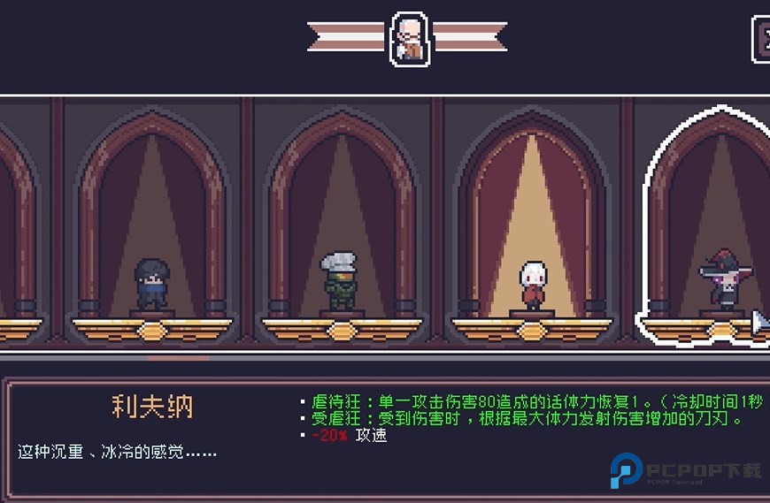 贪婪地牢手机版