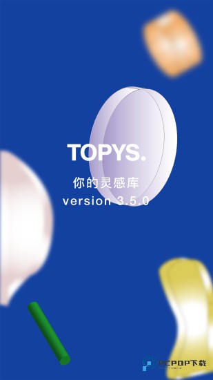 topys顶尖文案