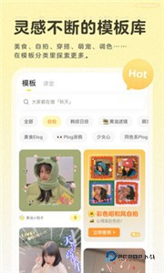 黄油相机永久会员版