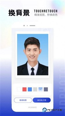 一寸照片制作器下载v2.1.6