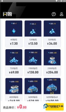 闪氪国际服充值平台