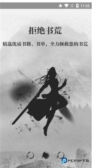 钉钉阅读app软件