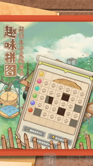 穿越古代去养猫