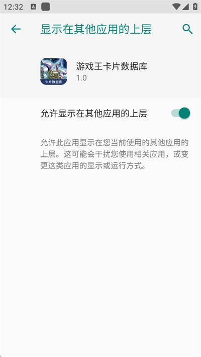 游戏王卡片数据库