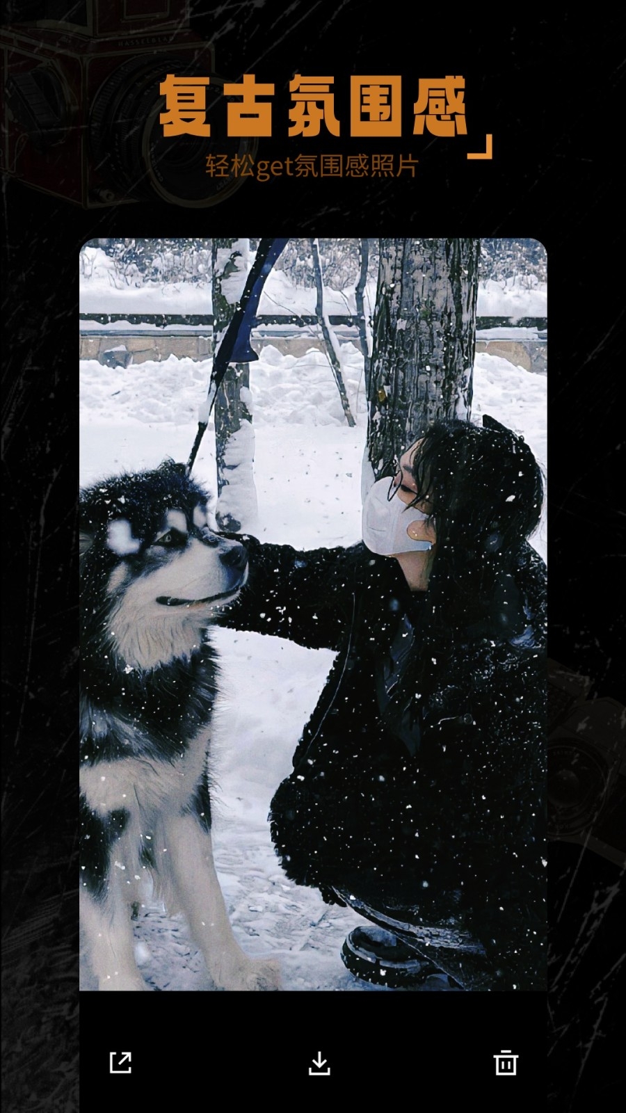 皮咔相机app官方版