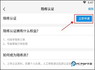 咕噜代练官方版