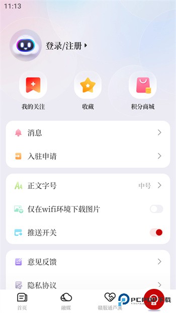 今日芦溪2026升级版