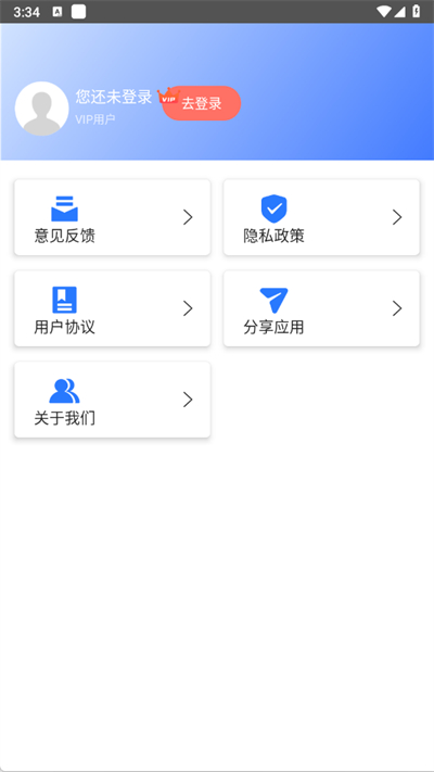 3D全球卫星地图