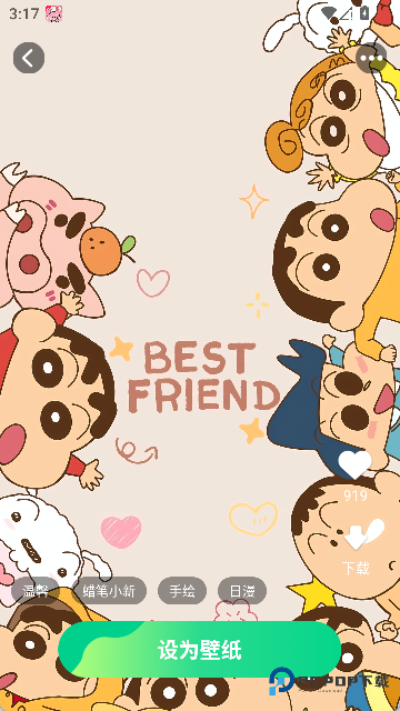 免费高清锁屏壁纸