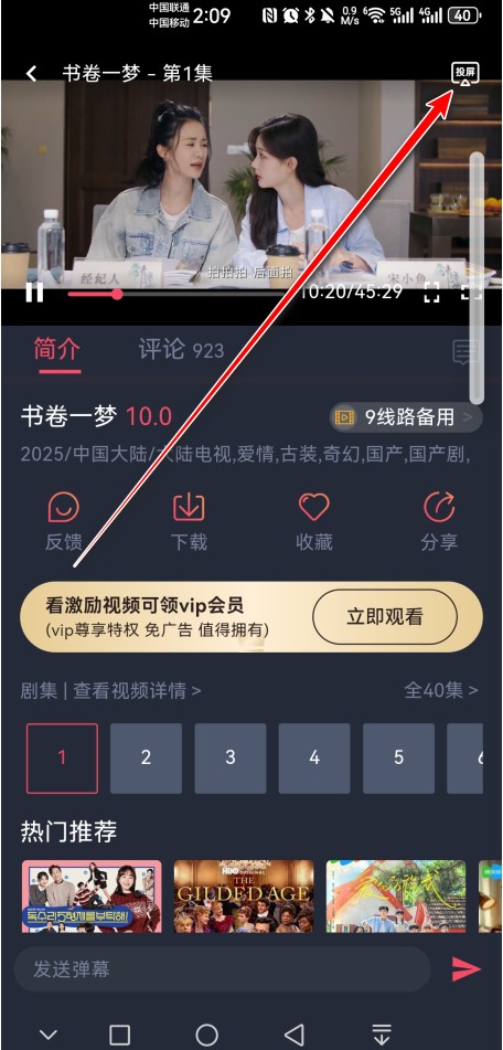豚豚剧tuntunju官方版