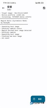 德尔塔面具官网版