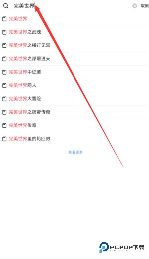起点读书手机版永久免更新