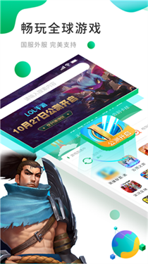 谷歌play商店官方正版