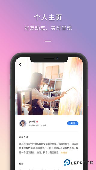 到梦空间管理系统