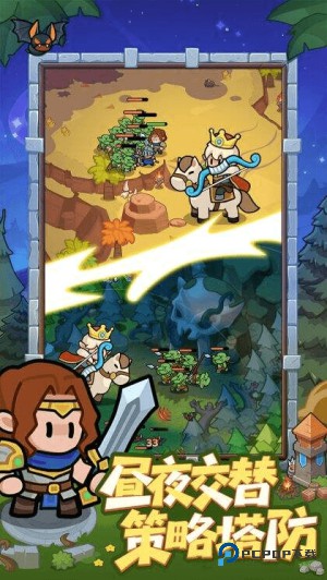 全境守卫内购版